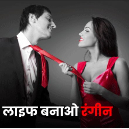 Child, never fall into the trap of hoax and drama!
Always choose blue pills, not red pills.
Red means alarm bell.
That is why the elders have said - she calls 🐊 and I do not want to go.
#1CrAlimony 
#FalseCases 
#BurnYourUnderwear 
@realsiff
@SamSiff
@RkmMra
@AshistiwariSIFF