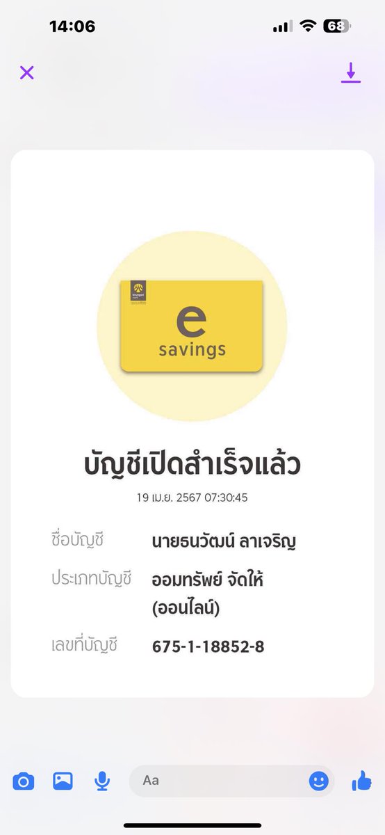 ร้านประจำยังไม่ตอบ เลยลองเทสระบบในรอบปีโดนโกงไปเลย ตอนนี่หลอกขายลาบูบู้ด้วยระวังนะคะ

6571188528
กรุงศรี ธนวัฒน์ ลาเจริญ

2027443956
Kkp ดารินทร์ โตอุ่นทิพย์

#ตลาดนัดลาบูบู้ #ลาบูบู้ #คนโกง #แลกเงินหยวน #แลกหยวน