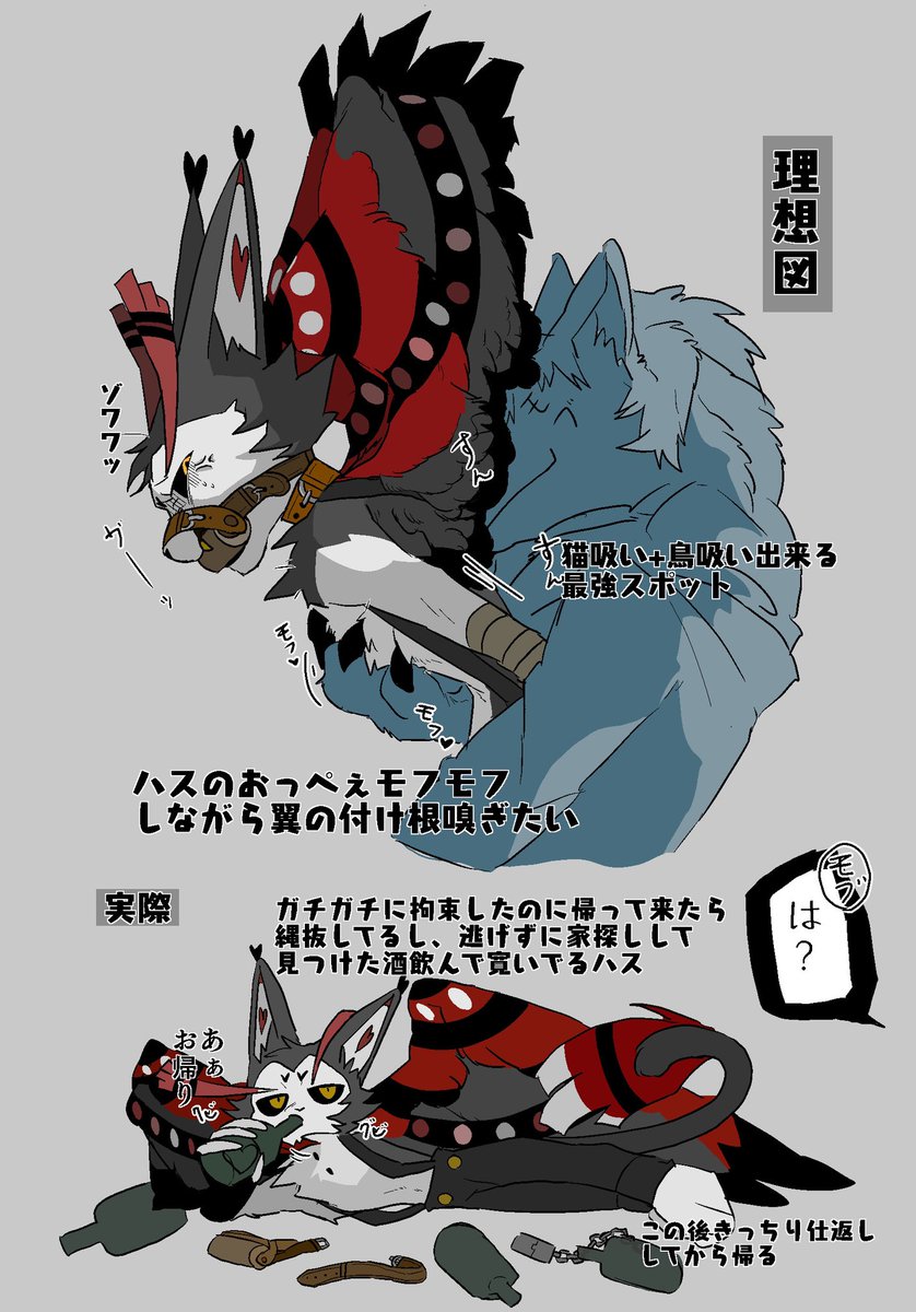 yanonn39's tweet photo. ハスの縄抜スキルが高い(幻覚)あまり毎回未遂に終わるモブハス https://t.co/6pFjleqdGy