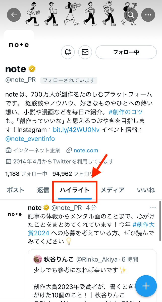 おまとめページ14点P8PN6♡（11/22までお取り置き可能です♡） X(旧Twitter)の興味関心を一括解除する : 駄文置場