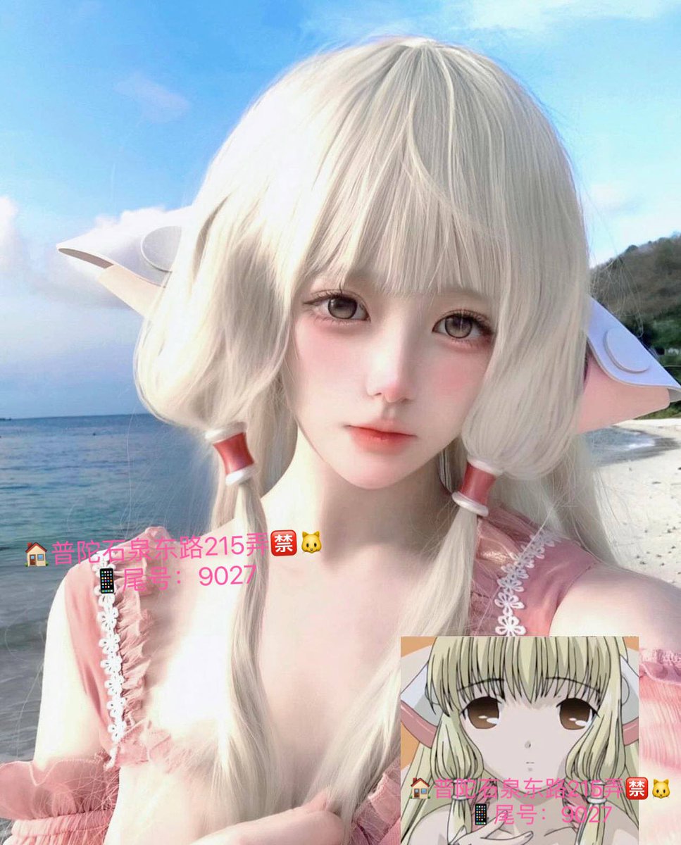 MEIINPHOTO's tweet photo. ㅤ　
请尽情吩咐妲己
#网红 #模特 #御姐 #校花 #空姐 #空乘 #Cosplay #骚穴 #嫩B #空姐丝袜 #大长腿 #黑丝美腿 #秘书 #母狗女友 #伴游 #空降 #上海 #广州 #深圳 #杭州 #北京 #成都 #长沙 #合肥 #全国 https://t.co/KeEdG0xwf4