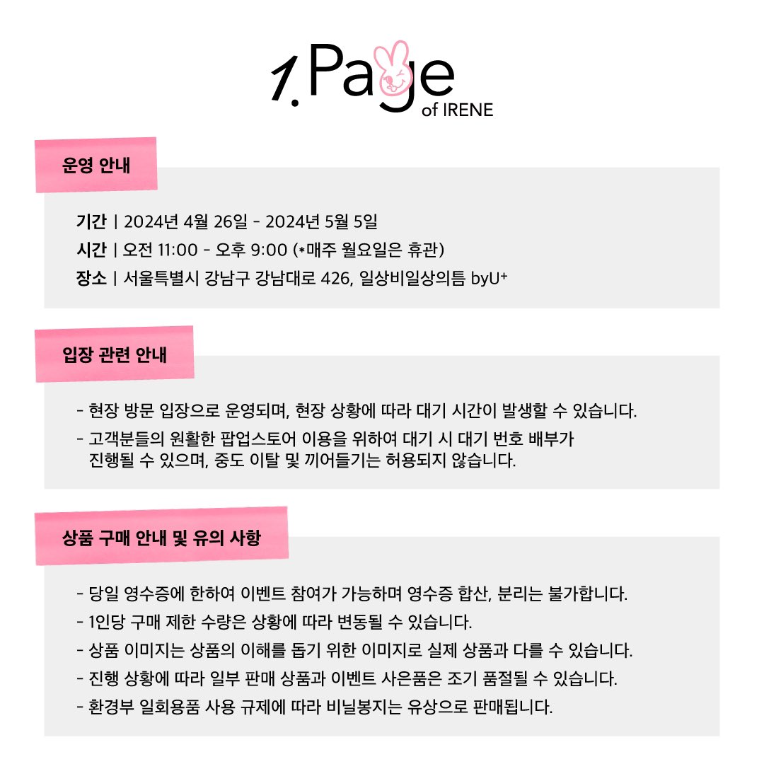 kpopmerch_inc tweet picture