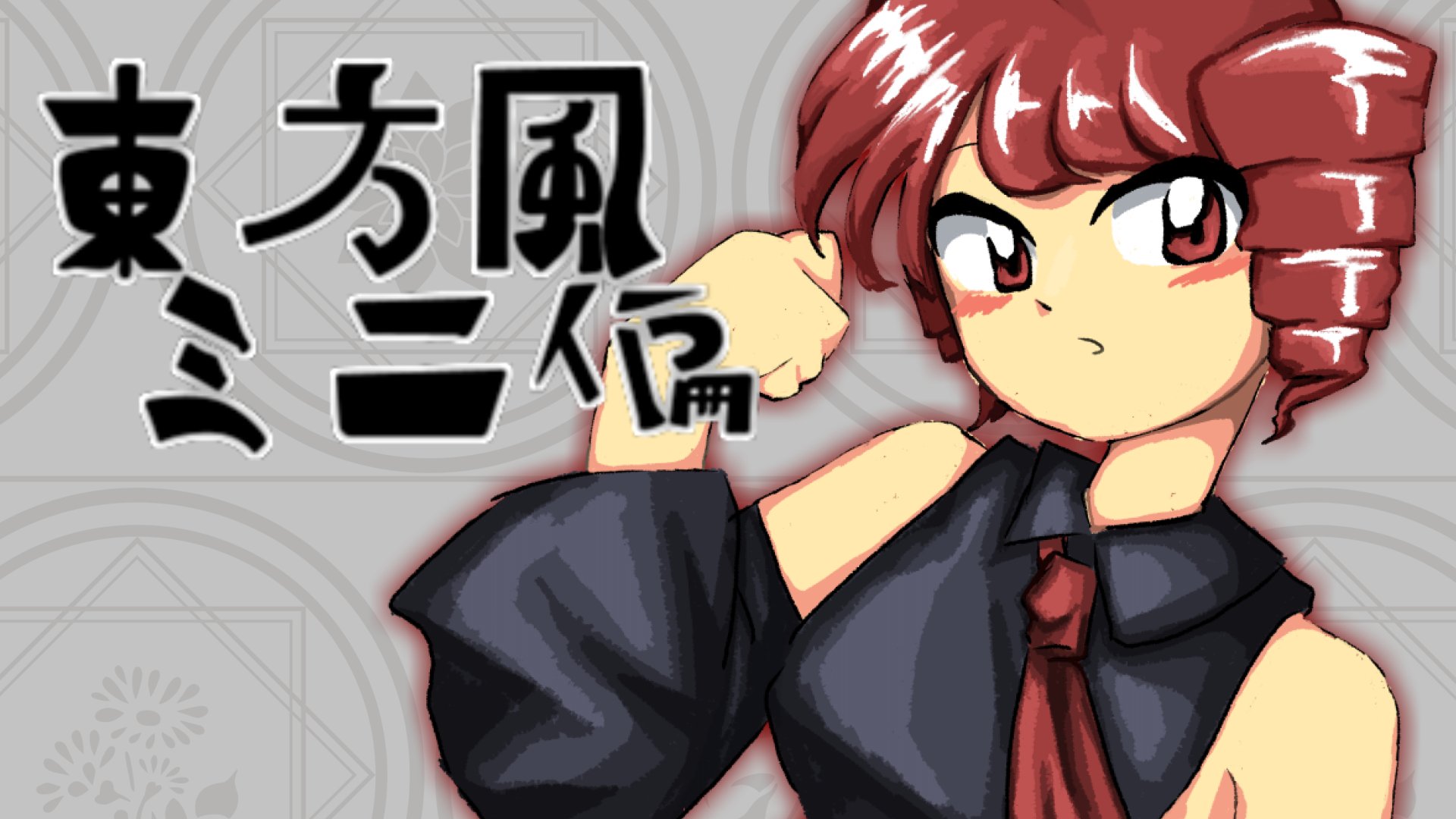 或兎 on X: 或兎 on X: