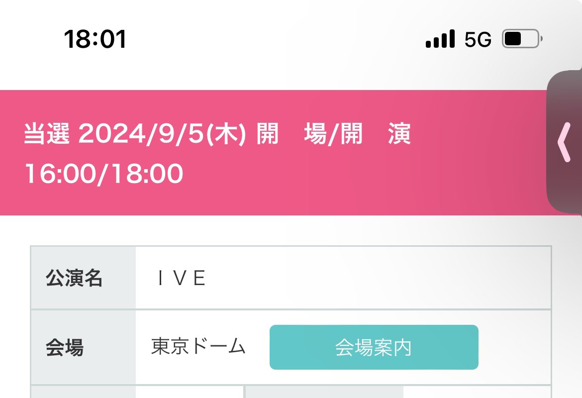 もうさすが私としか言えないね