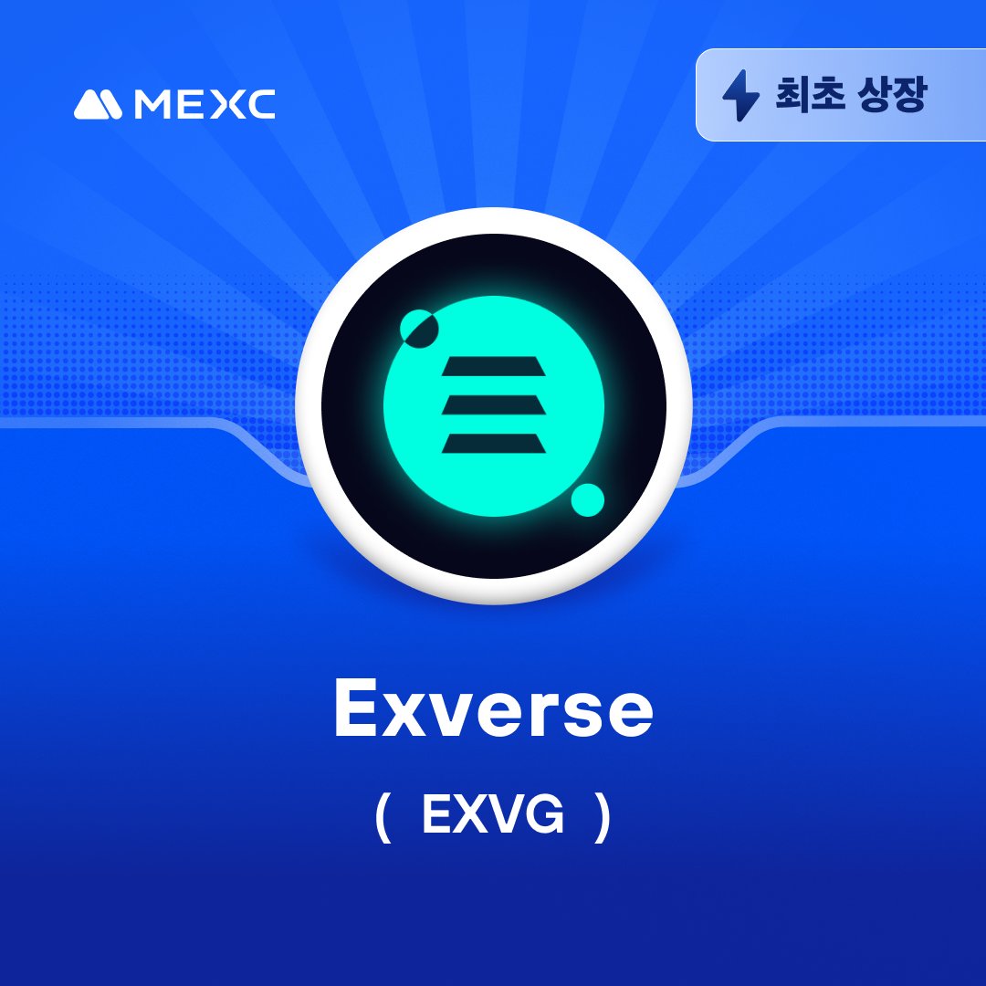 📣MEXC, Kickstarter 투표 결과 및 상장 - Exverse (EXVG) @exverse_io Exverse (EXVG) Kickstarter 세션이 종료되었습니다. ⏰입금: 오픈 혁신 영역 EXVG/USDT 거래: 2024-04-24 19:00 (KST) 출금: 2024-04-25 19:00 (KST) 자세한 내용은: mexc.com/ko-KR/support/…