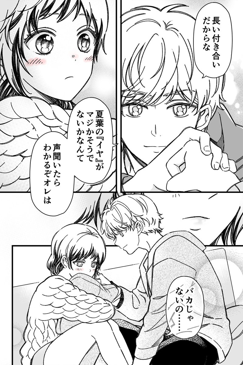 (5/5) 