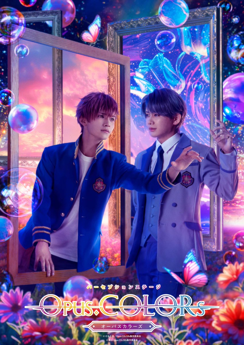 puscolor_stage's tweet photo. ／
パーセプションステージ
「Opus.COLORs」
https://t.co/fz1IaXU5u4
＼

人気アニメ「スタミュ」スタッフが
再結集して制作したオリジナルアニメの初舞台化🖼

▶5/10(金)〜19(日)
品川プリンスホテル クラブeXにて上演！

【プレゼントキャンペーン対象投稿🎁】
#パスステ #パスカラ https://t.co/qUAwW7Jp9U