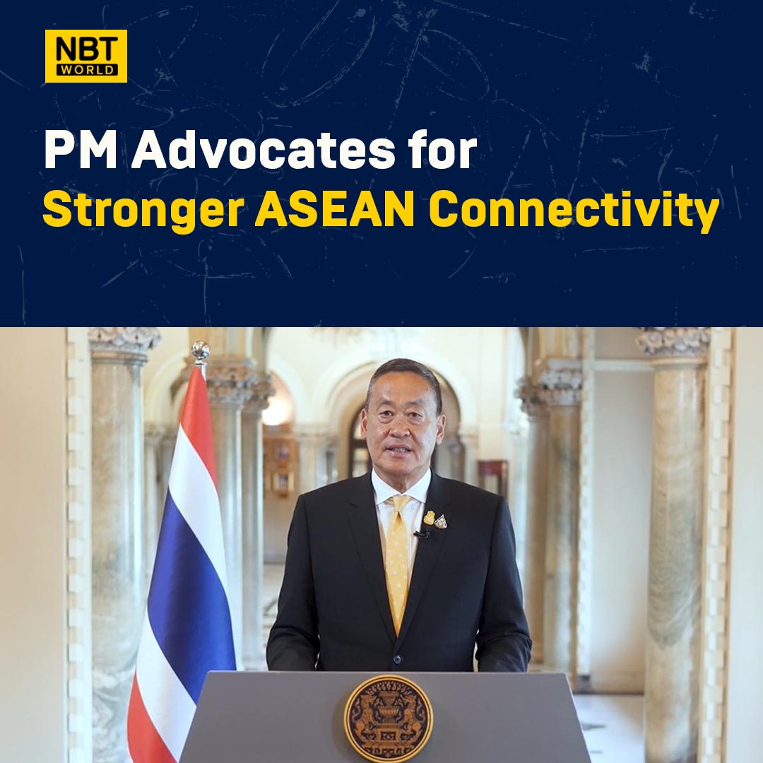 PM highlights ASEAN connectivity's role in boosting regional competitiveness at the virtual ASEAN Future Forum 2024.

See more: Facebook.com/nbtworld

#ASEANConnectivity #SustainableGrowth #DigitalInfrastructure #GreenEconomy #ASEANUnity