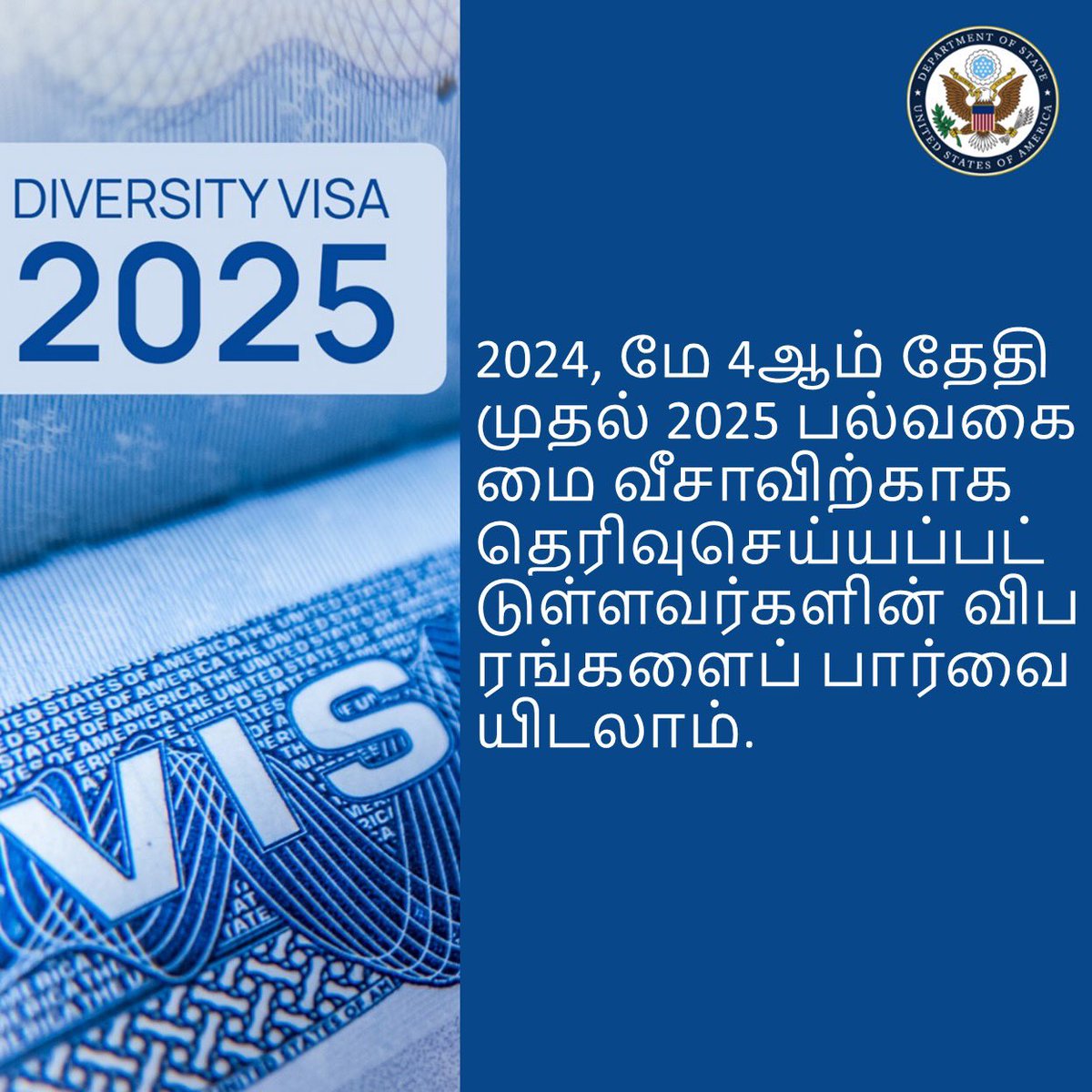 It’s almost time for Diversity Visa 2025 selections! Starting May 4, 2024, at 12 p.m. EDT, you will be able to check the status of your entry by entering your confirmation number at dvprogram.state.gov/ESC/. This is the ONLY way to check if you have been selected to participate.