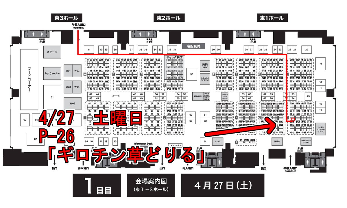 ＜イベント情報＞
2024春ゲムマは4/27(土)「P-26」にてお待ちしております！

短時間の準備で手軽に遊べるゲームを取り揃えておりますので、興味のある方は是非お越し下さい！！

宜しくお願い致します！！

#ゲームマーケット2024春 
#ゲムマ2024春