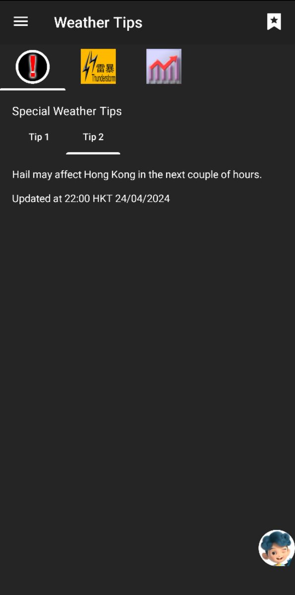 #hail #weatherwarning #hongkong