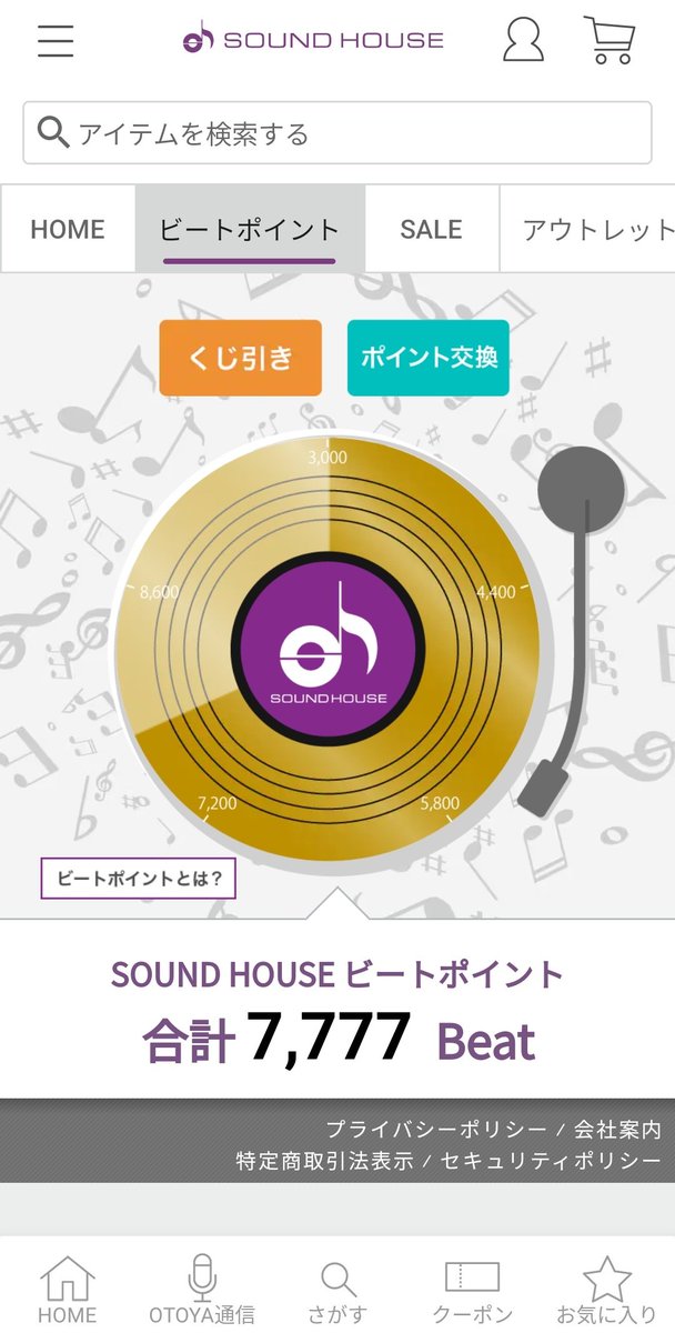 tickknowshow tweet picture