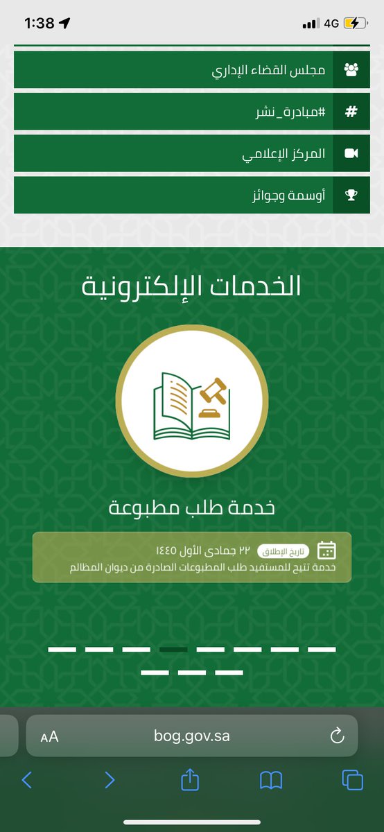 عايض الفضلي | Ayed Al-Fadhli tweet media