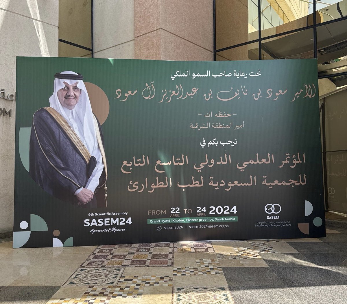Thank you #SASEM2024 for the great days, we will miss it till next year 

#powertoEMpower