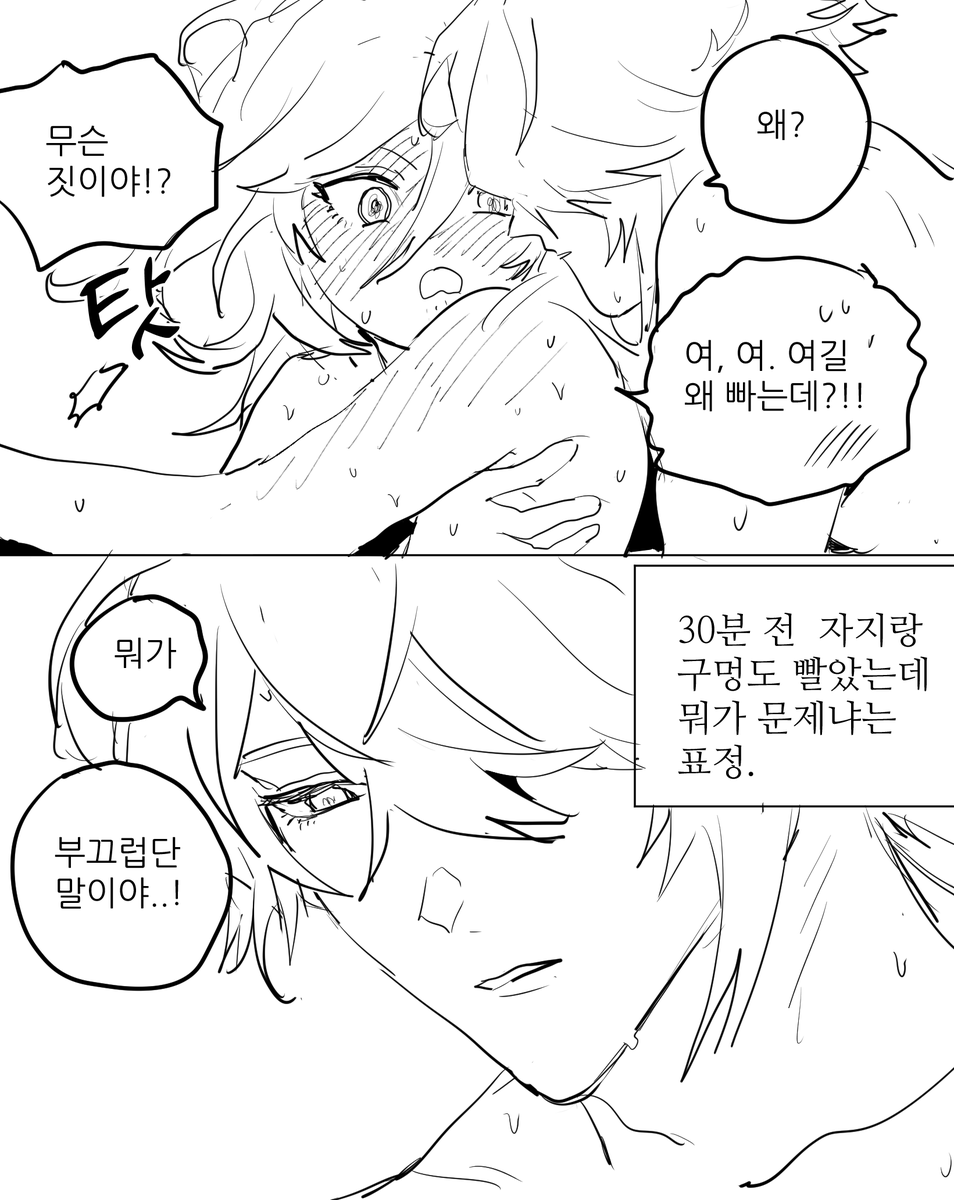 ㅌㅋㅂ   🔞 