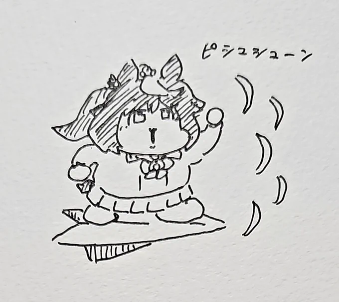 アイツテイオー 