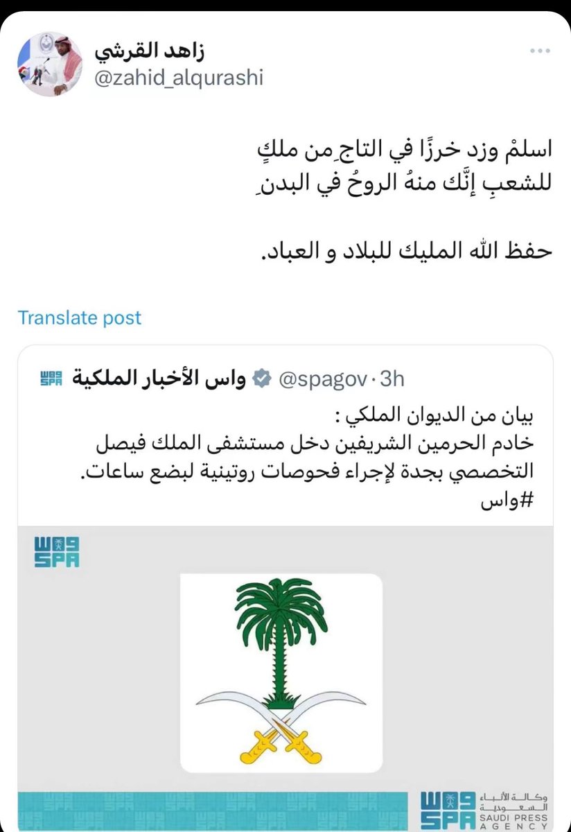 #الملك_سلمان_بن_عبدالعزيز