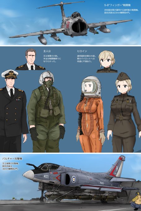 いつかこれちゃんと描きたい 