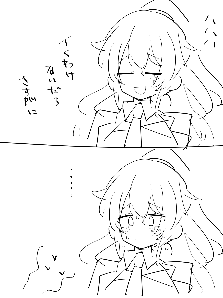 TMTJM888's tweet photo. tkbでイくわけないと言って即落ち２コマする夢怪盗
##odaibako_TMTJM88 https://t.co/nJE6sfrXGE https://t.co/wMXJRcBfvU
