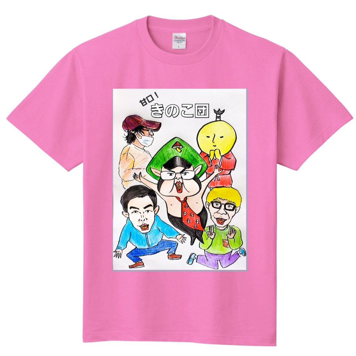 model 甘口！きのこ団 『キッズTシャツデザイン』 #甘口きのこ団 #東堀系漫画