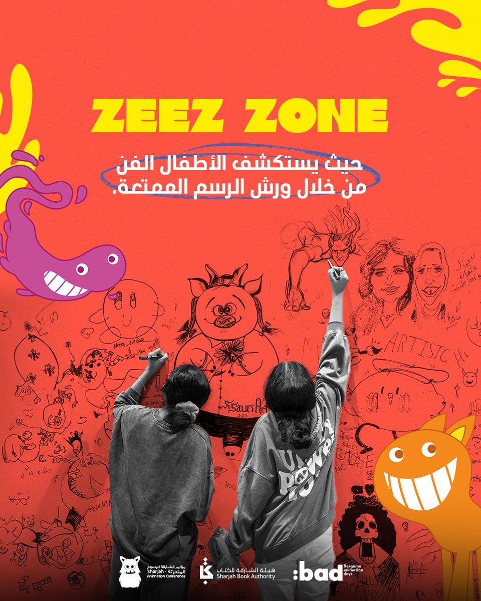 Looking for a fun way to spend quality time with your kids? Bring your little ones to Zeez Zone at the Sharjah Animation Conference! Loads of activities, workshops, and pure fun await from May 1-5 at Expo Centre Sharjah! 

Buy your tickets now!
sharjahanimation.com