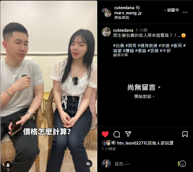 MrOldWangCrypto's tweet photo. 新的動態: #REELS
過去的歷史,這個故事是之前受邀過,沒有去做
https://t.co/7pVe0eozCs
#CrossSpace #TELEGRAM #教你炒幣也教你炒飯 #王老先生有塊幣 @CSpaceOfficial #ATLSer @MrOldWangCrypto #uxlink https://t.co/aPrhbp1I17