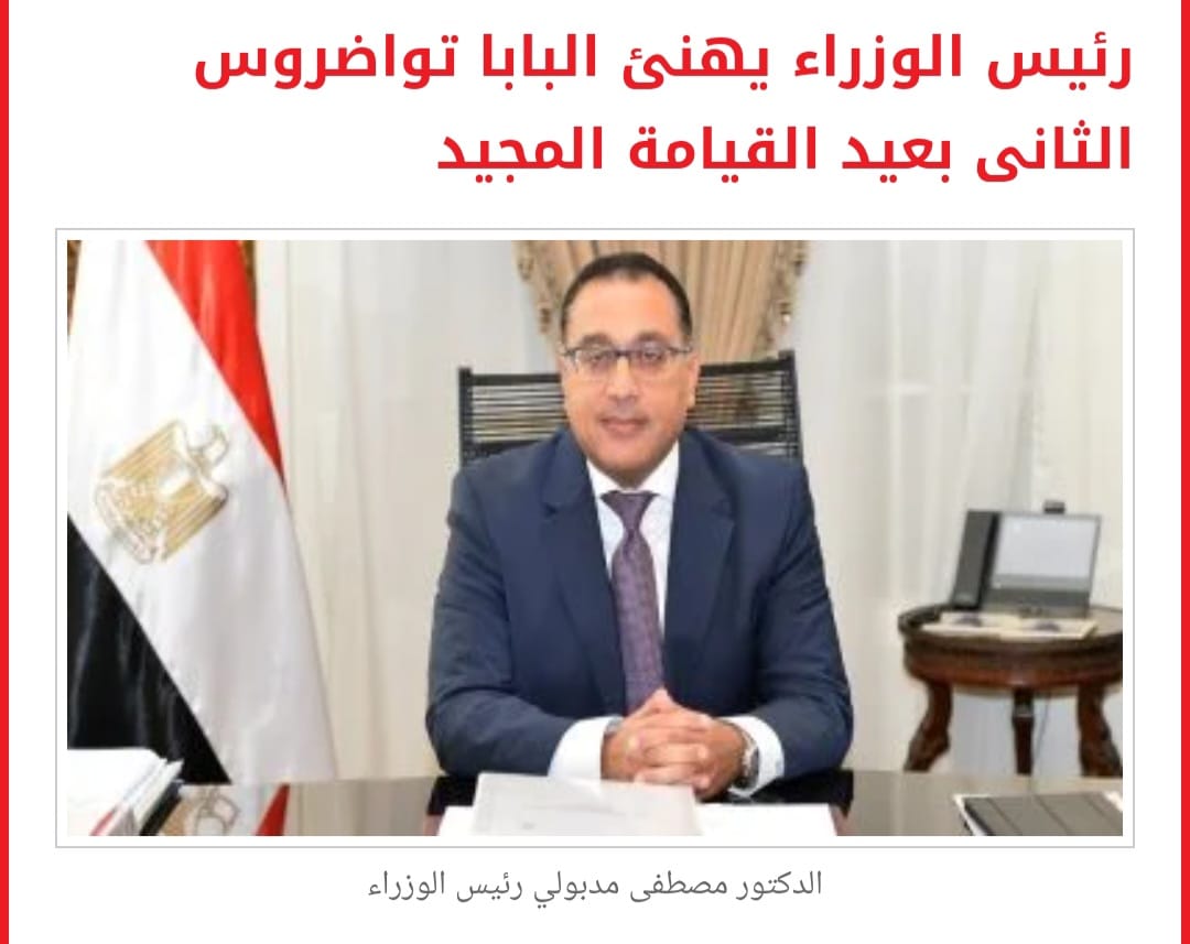 kldmd21352771's tweet photo. #مصر_تحتفل_بعيد_القيامة
كل سنة وإخواتنا طيبين بمناسبة عيد القيامة المجيد وعيد سعيد علي مصر كلها https://t.co/1LvuCNPLDN