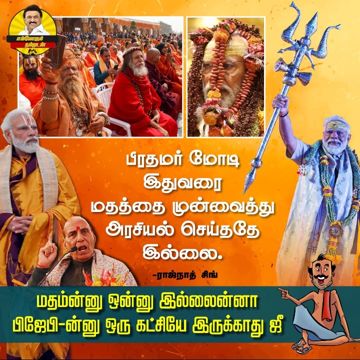 # Stalinkural CanModi whoeats corpses in Kashiask forvotes without talking topeople about religion andGod?Will Modiwho claims tobe Godshow the image of God?Let's gotoGodandaskfor voteGod exists in many castesGod exists only ifhe castshisvote Ifnothe will saywhichgod isHindu God.