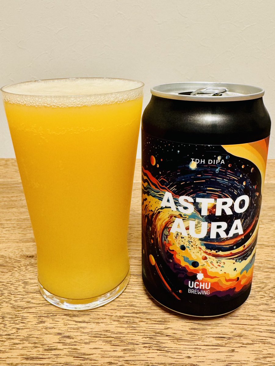 にごにご、うまうま。

#astroaura
#uchubrewing
#hazyipa
#ビール