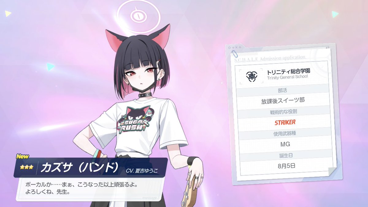 すずひら (@asmr_suzu) / Posts / X