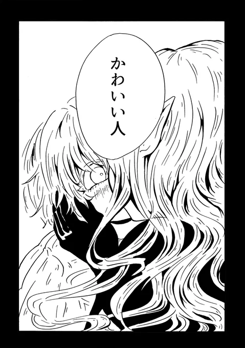 おわり 
