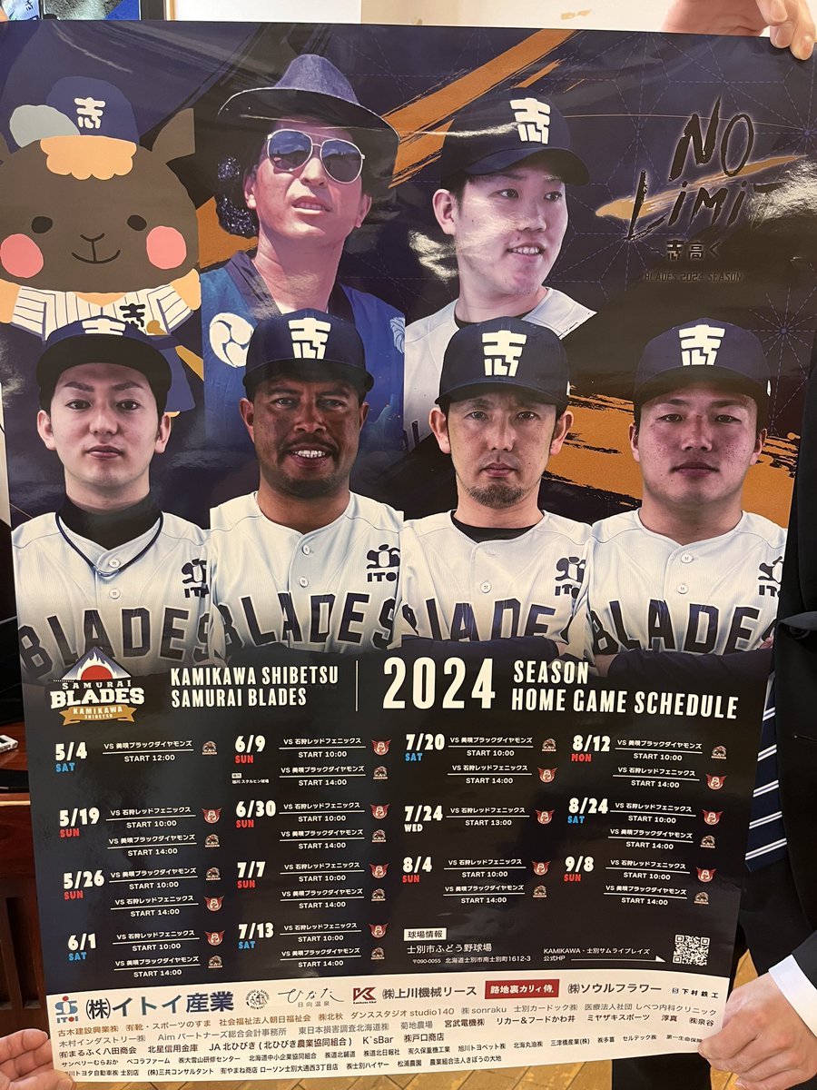 JCelis99's tweet photo. Vamos @samuraiblades ready to the opening day 💪🏽
皆さん応援よろしくお願いします🙏🏽⚾️🇯🇵🇻🇪🔥
Enjoy Baseball ⚾️🔥❤️
5月4日〜Vamos ❤️
@shingo_onovus77 @calboy1k @miguel_lopez.14 
ガンガンVamos へいよ〜❣️

暑いbaseball in 北海道💪🏽🔥⚾️🇻🇪🇯🇵 https://t.co/PtTywJ8pDG