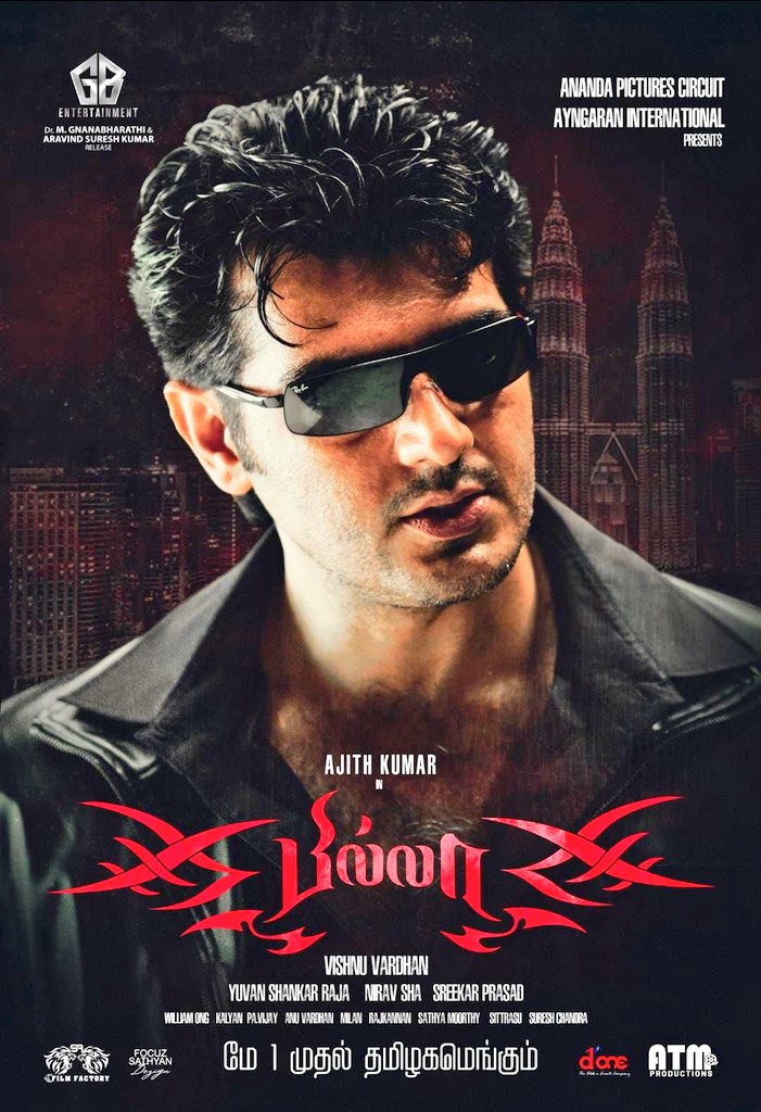 AK's Blockbuster movie #Billa re-release on May 1st. 😎⭐🔥❤ #AjithKumar #VidaaMuyarchi #GoodBadUgly