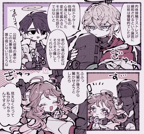 葬とエイヤちゃん回 
