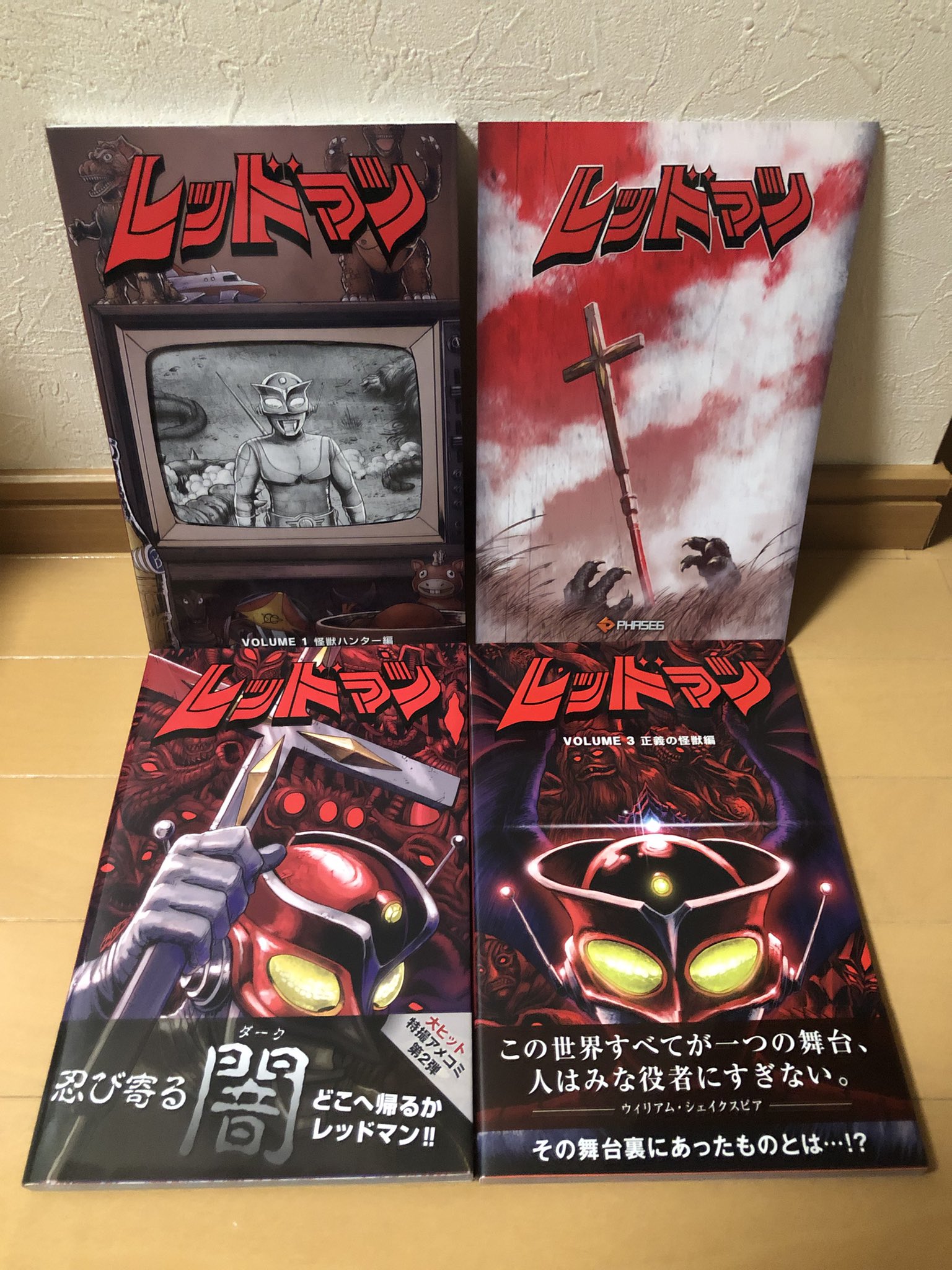 田澤トシユキ on X: 