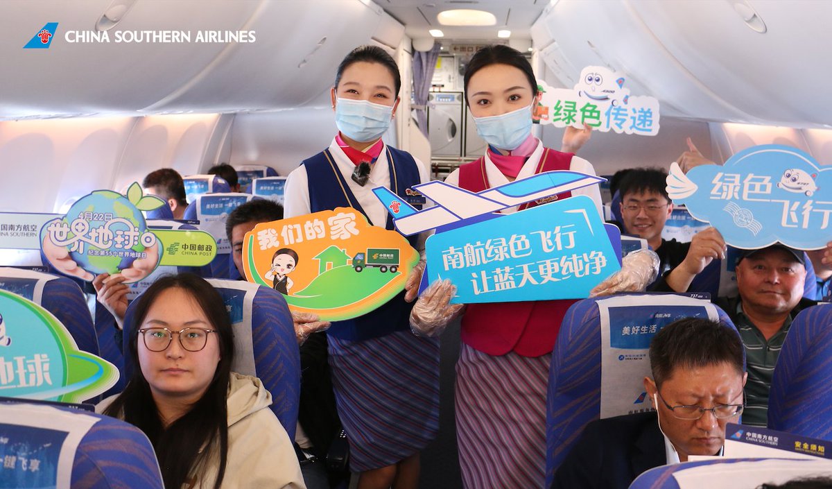 We're thrilled to have hosted a special Earth Day event on CZ6967 from Urumqi to Jinan, uniting passengers in our commitment to a greener planet. 💚 #FlyWithCSAir #flygreen #ImpressionofCSAir #CSAir