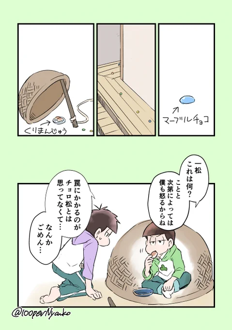 4月24日 