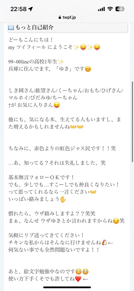 826_421's tweet photo. プロフチェックしててURLあったから見たら何これ
全然記憶にございません。なんやけど笑
めちゃめちゃおもしろい大人になったよ！！！
お気に入りさんに入ってるまるほいおもろwww https://t.co/uHWxPQZaJv