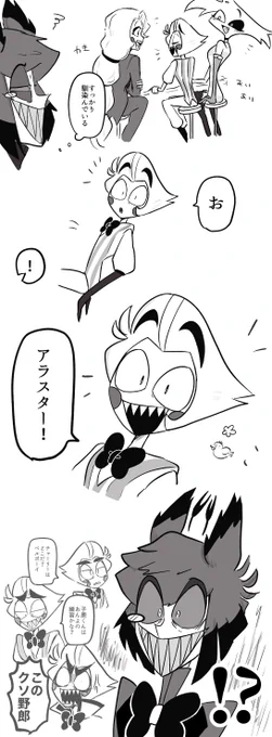 記憶と興味とデリカシーがない男に認知されない男
アラの語彙が消失しています 