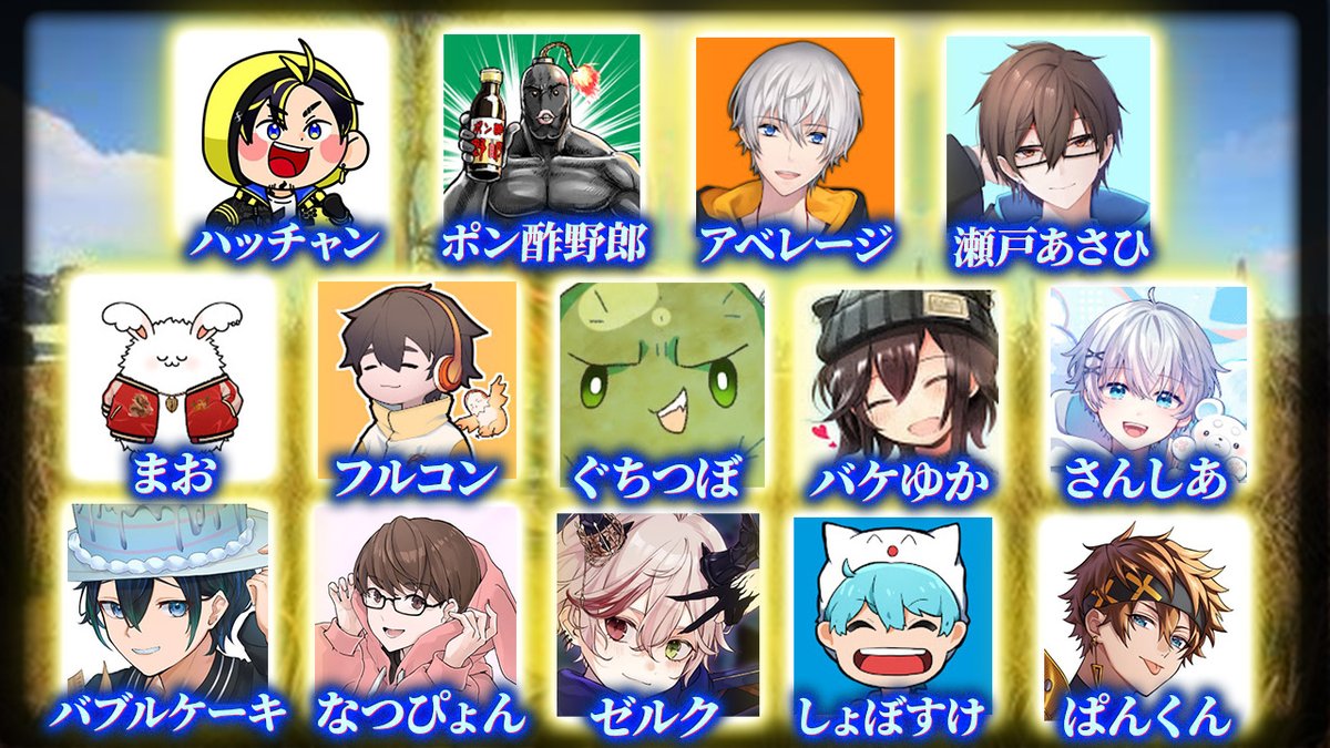 高田村GW特別企画！ TKDRUST、開催決定！ 【開催期間】4/27 23:00~ 5/6