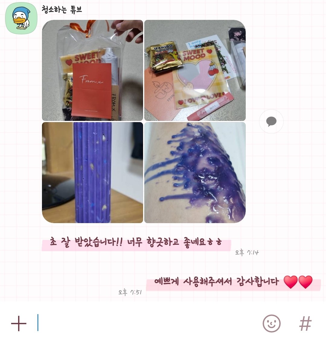 FROM_X_CANDLE's tweet photo. 후기 감사합니다🫶🏻🫶🏻🫶🏻 
모두 안전 플레이 하세용🩵💙💜💛 https://t.co/oid2Mog6DA