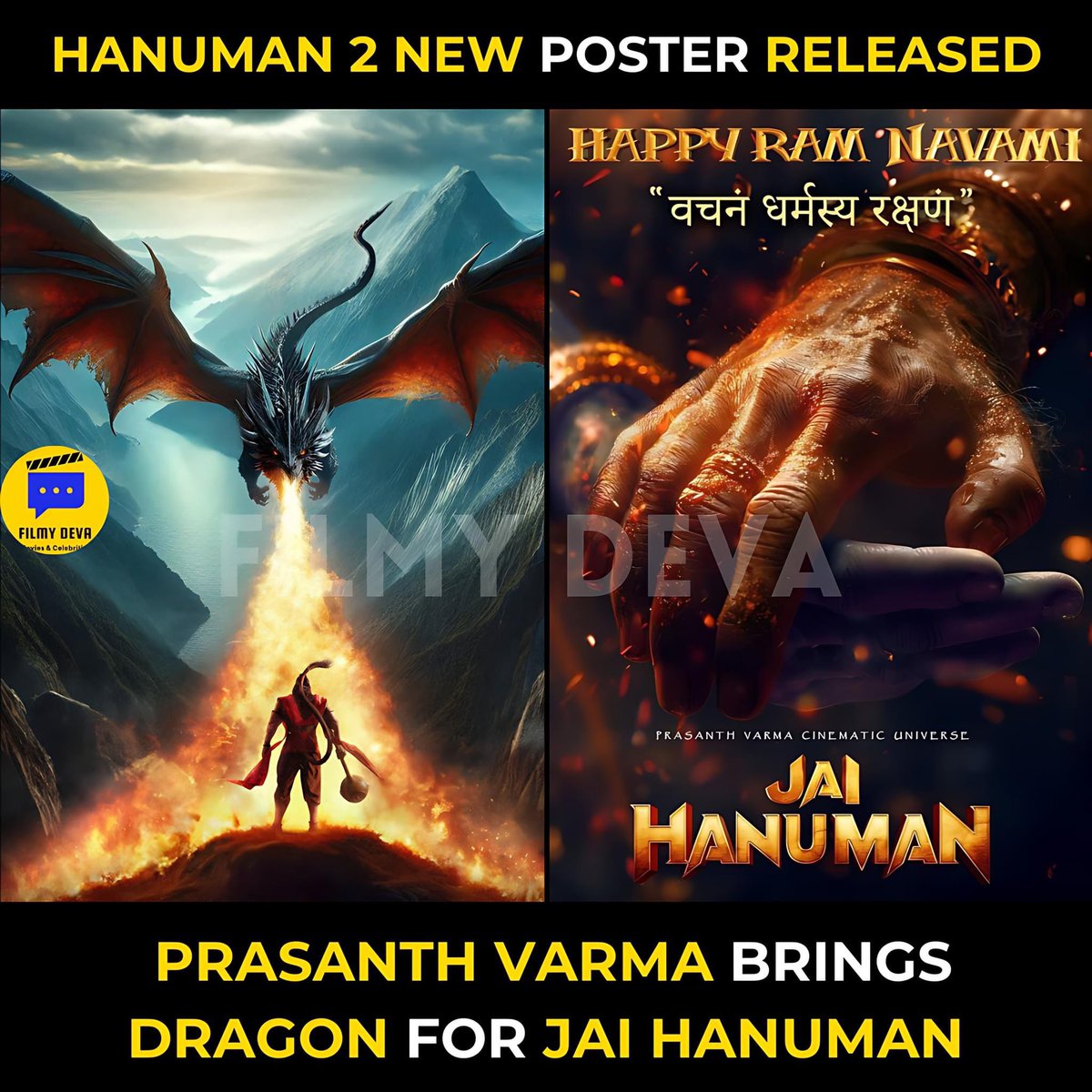 Jai Bajrangbali...Goosebumps Poster!!  Happy Hanuman Jayanti.

#filmydeva #movies #hanuman #jaihanuman #southmovies #bollywood #movie #TejaSajja