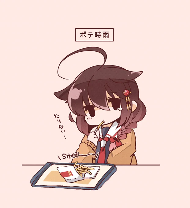 01:フライドポテト揚げた芋はなんぼあってもいいのでね…時間が経ってふんにゃりしたのも実は好き 