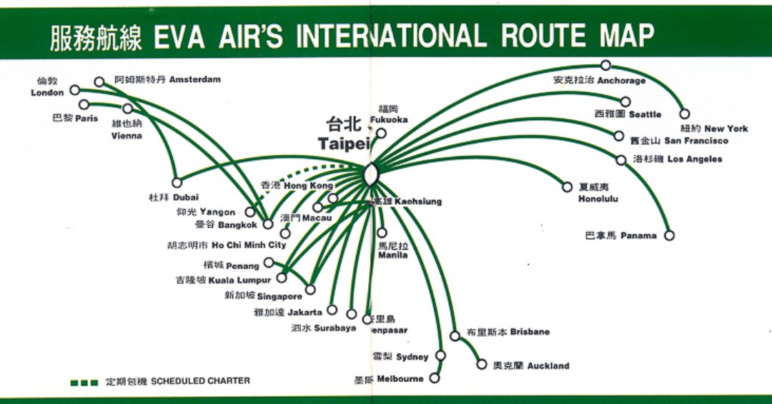 Available at LIONROCKGIFTS.com

#EVAAir #StarAlliance #routemaps #planespotting #airplanespotting #avgeek #avgeeks #instagramaviation #instaaviation #aviation #flying #airplanephotos #LionRockGifts