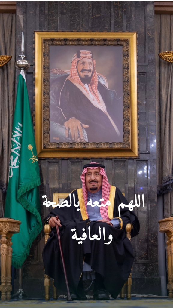 faheda379's tweet photo. اللهم متعه بالصحة والعافيه https://t.co/8OaCUqtpTL
