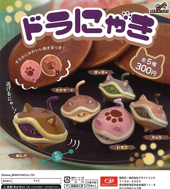 がちゃぽんぽん tweet media