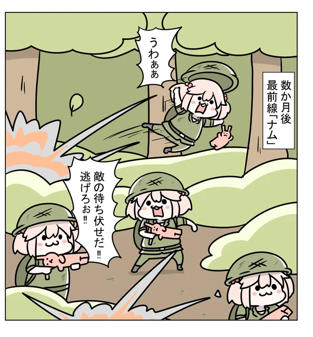 深海棲艦と戦う漣たち 