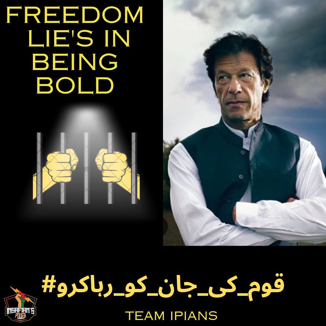 Freedom lie,s in being bold 

@TeamiPians
#قوم_کی_جان_کو_رہاکرو