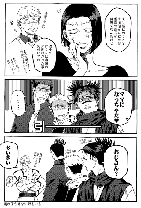 SKN×FAMILY 