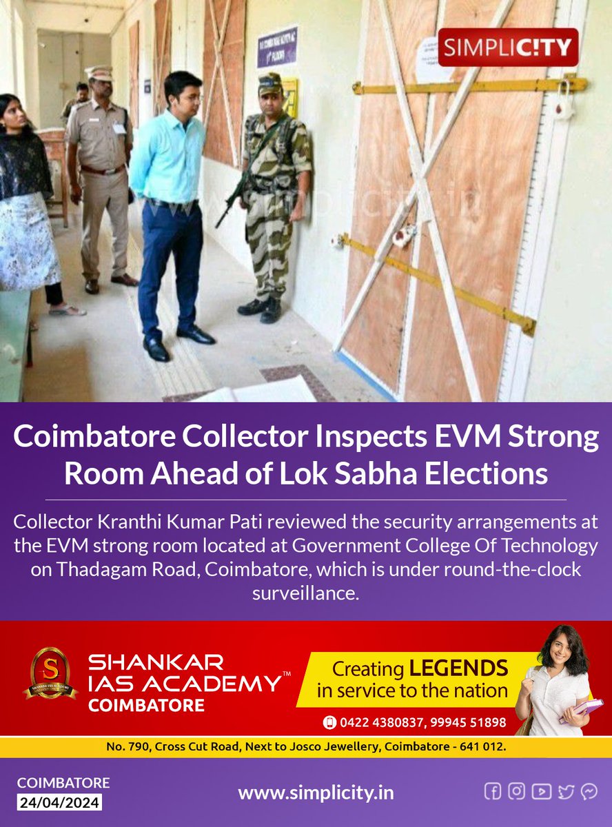 #Coimbatore Collector Inspects EVM Strong Room Ahead of Lok Sabha Elections simplicity.in/coimbatore/eng…